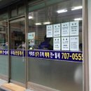 민주부동산공인중개사사무소 네이버블로그