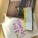 홍도회관 | 신파극 <홍도야 우지마라>