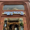 영산로 75번길 7 이미지