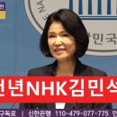 새천년NHK 김민석씨 이미지