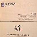곡성-156 | 곡성작명소 / 정통성명학 좋은 이름은 곡성작명원에서!
