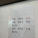 장모님 장칼국수 이미지
