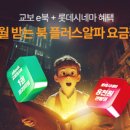 플러스문고