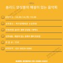 [북부] 해설이있는클래식 이미지