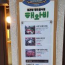 해와비 이미지
