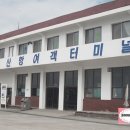 광명장 여관 이미지