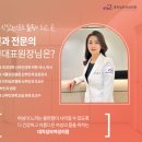 아름다운산부인과의원 이미지