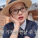 우인한의원 텐아시아