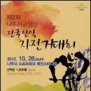 남양자동차정비공업사 이미지