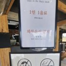 릴렉스인더블랙브릭 이미지