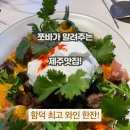 쪼바네 이미지