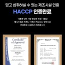 크로스핏마카 | 블랙마카 여성 크로스핏, 러닝 전후 먹어본후기, 헬시드림 블랙마카 2400