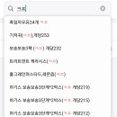 팜212