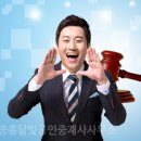 골드부동산중개 이미지