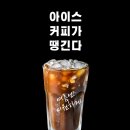 이지커피 이미지