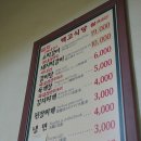 백고식당 이미지