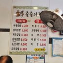 줄줄이김밥 - 안양시 만안구 장내로 85 | 줄줄이김밥