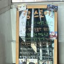 [부천역/부천] 랑스토어 소품샵 애니굿즈, 가챠, 랜덤박스 두근두근 개봉박두