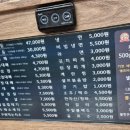 대패생각 다대점 이미지