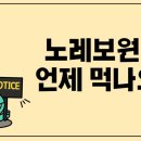 원정약국 이미지