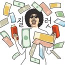 원일숯불갈비