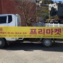 슬이네마켓