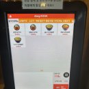 불백고수 이미지