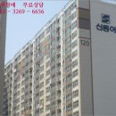 무선로 | [학동,신동아파밀리에아파트경매 낙찰비법] 2015타경 5290ρ전남 여수시 학동 54 경매 수익성분석