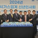 국민에너지