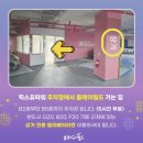 원더플레이키즈 용인점 | 플레이월드 용인점 키즈카페 내돈내산 후기