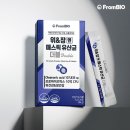 (주)프롬바이오 익산공장 이미지