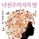 웰티
