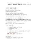 법수PC 네이버블로그
