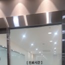 부평스마일마취통증의학과의원 이미지