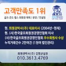 주식회사 승주 이미지