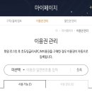 호두PC 이미지