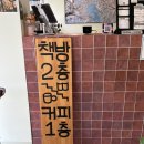 봉전다락 | 4월, 2박 3일 남해여행 (1)