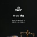 싸판 이미지