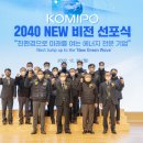 중부환경기술(주) 네이버블로그