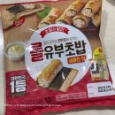 동원어린이집 | 동원 롤유부초밥 솔직 후기 집에서도 간편하게 즐기는 초밥 한끼