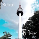 GS25민주전망대 | 케데헌 N 서울타워 전망대 가는 법 대중교통 식당 전망대 할인 정리