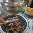 고기마당 네이버블로그