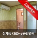 도은공인중개사사무소 이미지