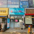 시청정약국 이미지