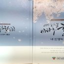 여좌1가경로당 이미지