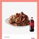 굽네치킨 동삼점 이미지