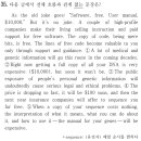 꼼꼼영어교습소 - 오산시 내삼미로 109 | 꼼꼼영어교습소
