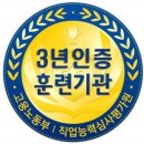 국비지원 / 광진71기 이론+실기 수업 종강 및 수료식