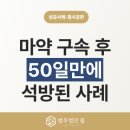 법무법인필서초분사무소