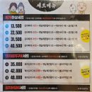 삼산회관 송도타임스페이스점 이미지